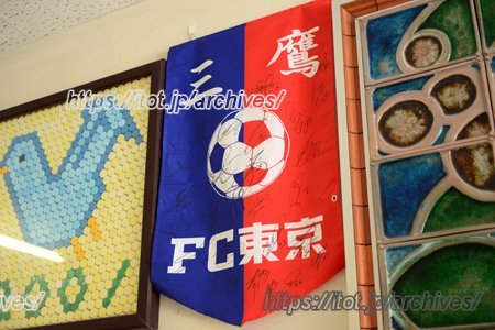 おおさわ学園 三鷹市立羽沢小学校