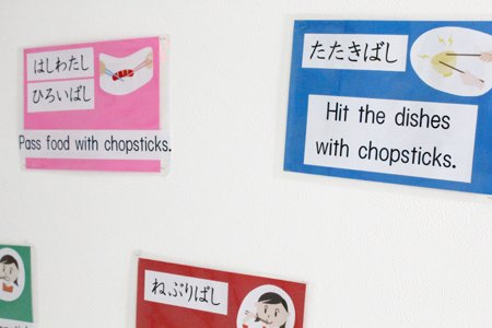 関西インターナショナルスクール 芦屋校