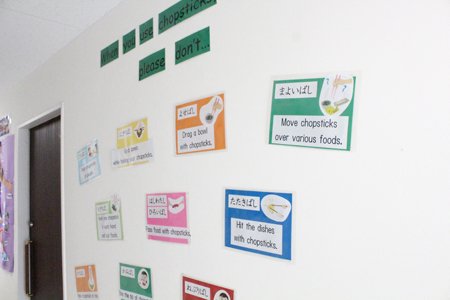 関西インターナショナルスクール 芦屋校