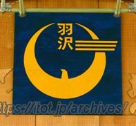 「すすんで学ぶ子」「思いやりのある子」「元気な子」の3つの柱を掲げる小学校／おおさわ学園　三鷹市立羽沢小学校 校長 相楽敏栄先生