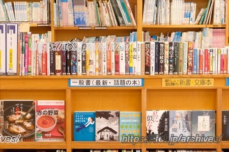 青葉台コミュニティハウス 本の家