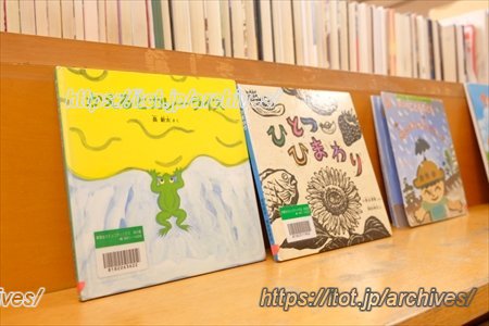 青葉台コミュニティハウス 本の家