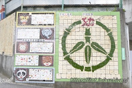 みたけ台幼稚園 木下泰さん インタビュー