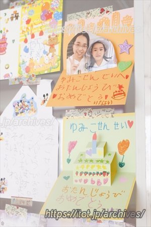 みたけ台幼稚園 木下泰さん インタビュー