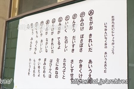 練馬区立田柄第二小学校05