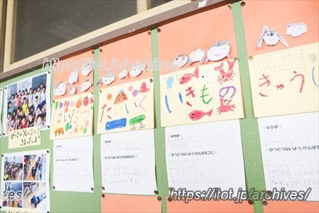 練馬区立田柄第二小学校12