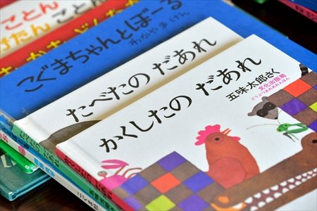 NPO法人市川子ども文化ステーション