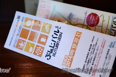 ラヂオキッチン