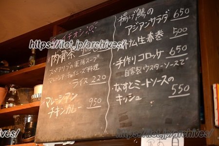 ラヂオキッチン