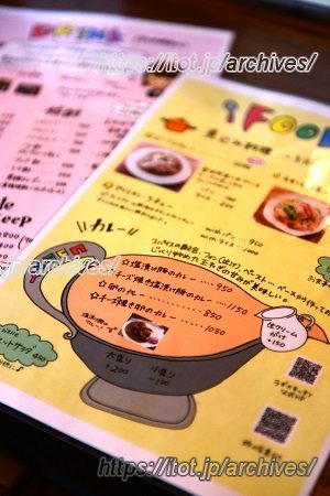 ラヂオキッチン