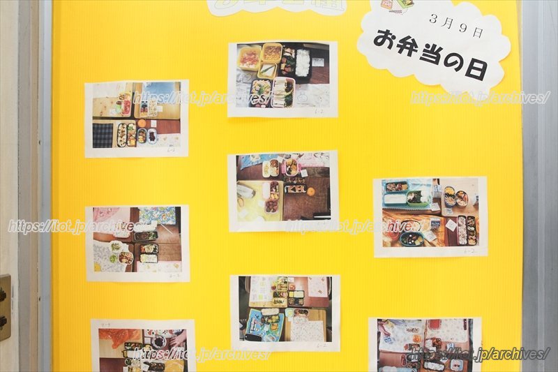 “お弁当の日”の記録