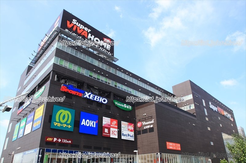 スーパービバホームさいたま新都心店