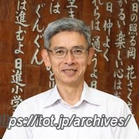 明治6年開校、歴史と伝統が息づく小学校