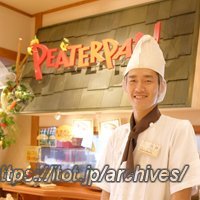 ピーターパン 奏の杜店