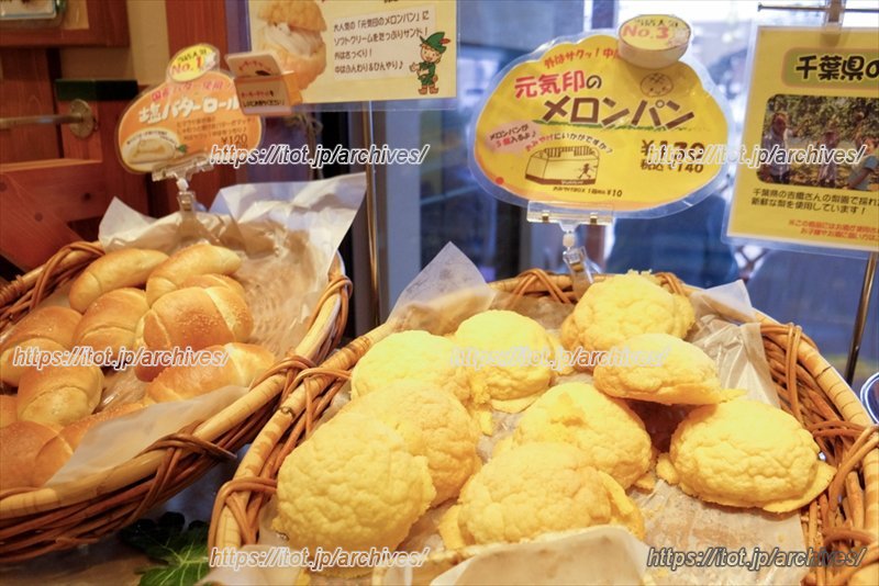 塩バターロール(写真奥)とメロンパン(写真手前)