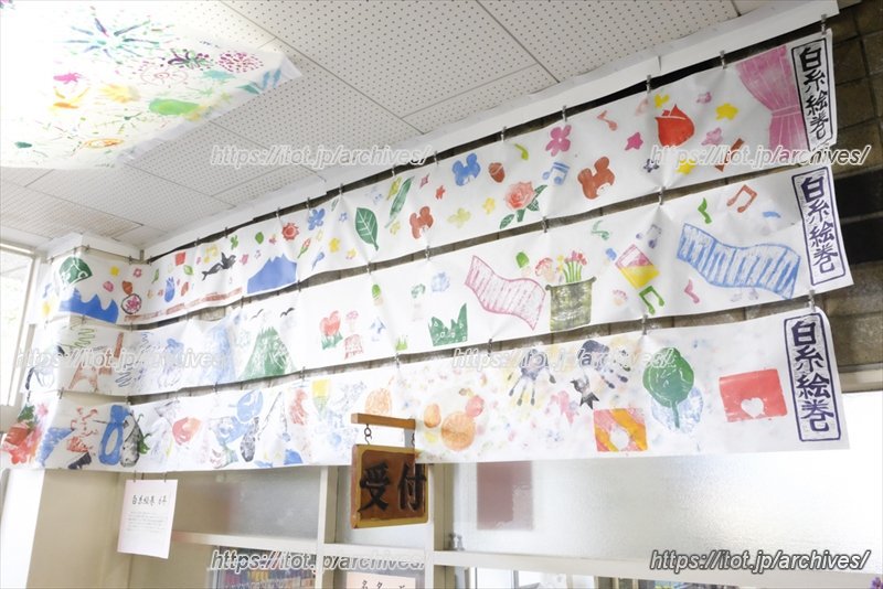 受付に飾られた子どもたちの作品