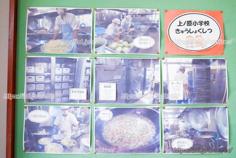 食育に力を入れている