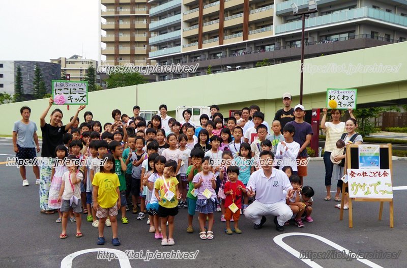 子どもたちものびのび健やかに。次世代に繋いでいくまちづくり。