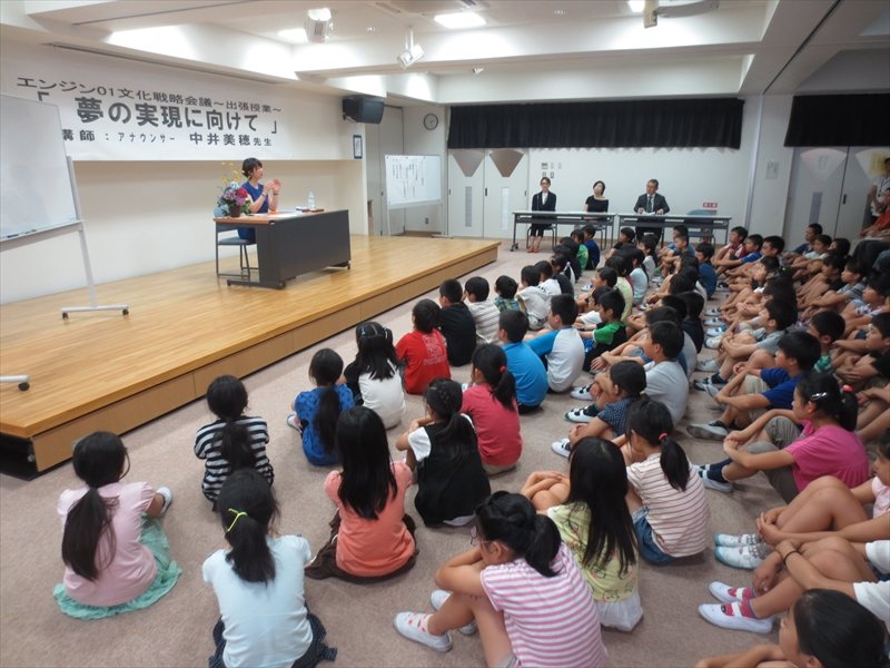 エンジン01（ゼロワン）