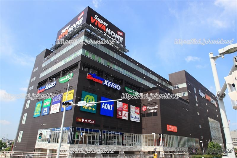スーパービバホームさいたま新都心店