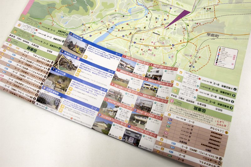 子育て応援マップ