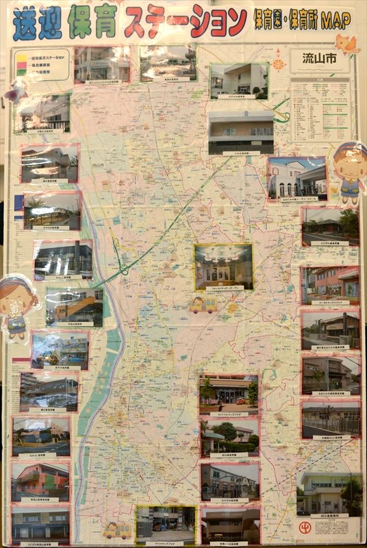保育園・保育所マップ