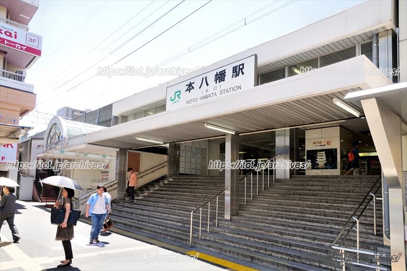JR「本八幡」駅