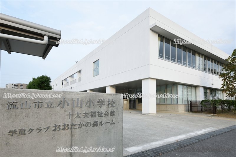 福祉会館や学童クラブを併設