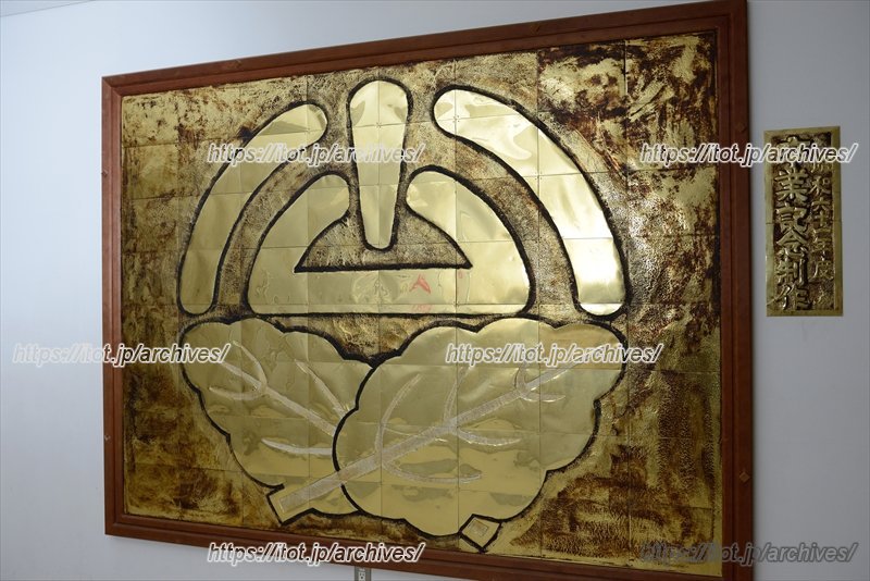 小山小学校 校章