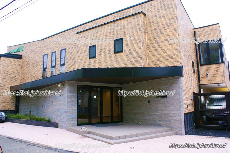 愛に溢れる子育てを。新たな環境で続く「ひかり幼稚園」の取り組み／ひかり幼稚園 園長 谷脇純子先生