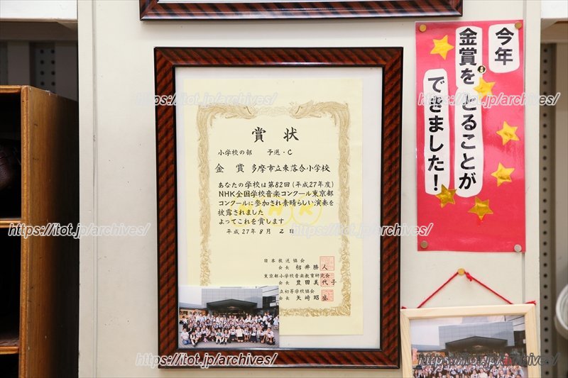 3年目で金賞を受賞!