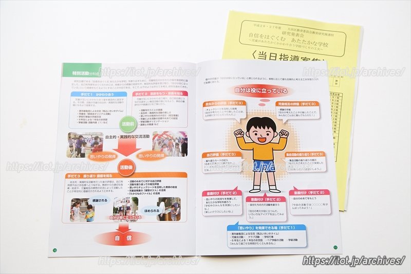 道徳教育に注力しています