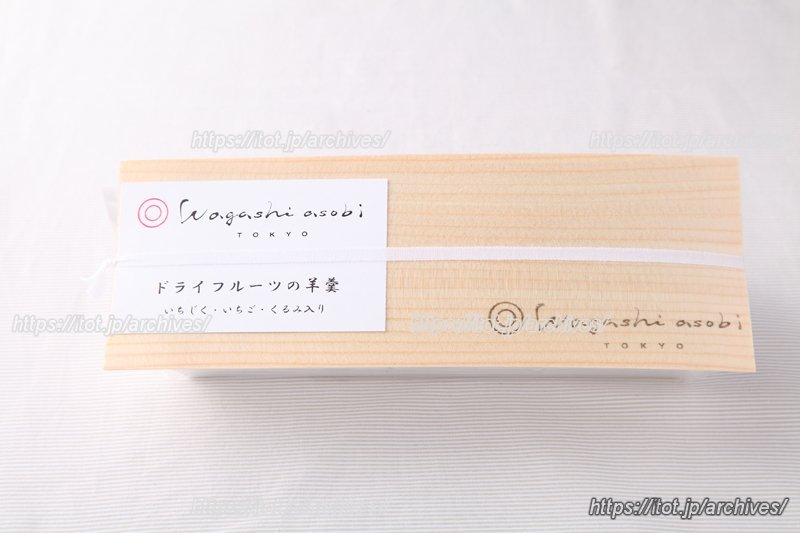 思わず手に取ってしまうきれいな外装