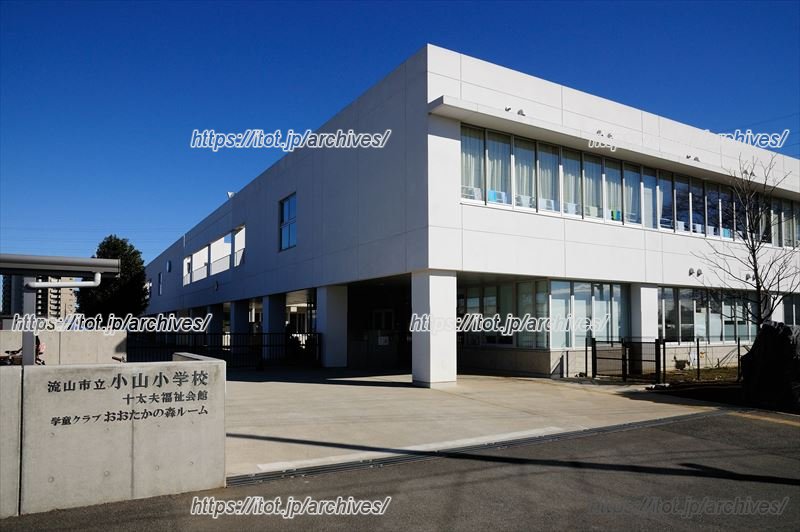 自分の力で未来を切り拓く子どもたちに「流山市立小山小学校」の取り組みとは／流山市立小山小学校 校長 大舘昭彦先生