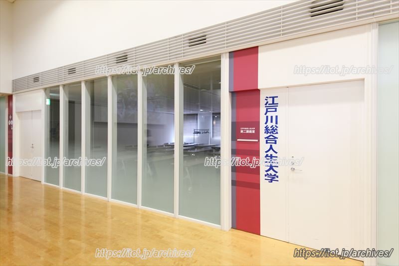 「江戸川総合人生大学」の講義室