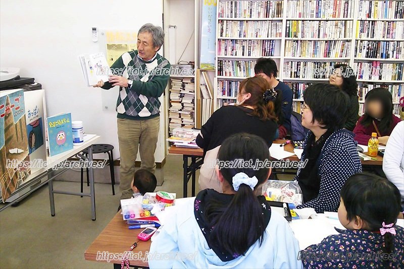 絵本専門士・波賀稔の絵本まるごと研究会