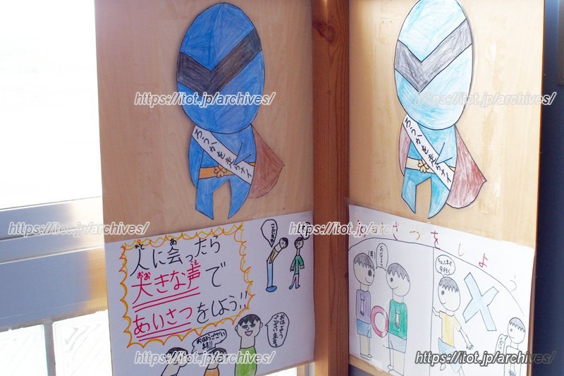 ナイナイ・ファイブ