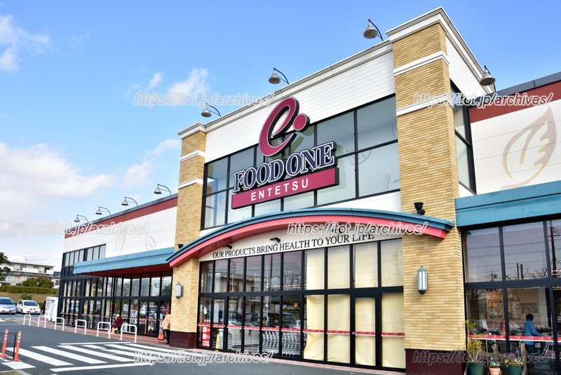 遠鉄ストア フードワン佐鳴台店