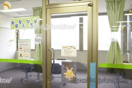 おはなしひろば