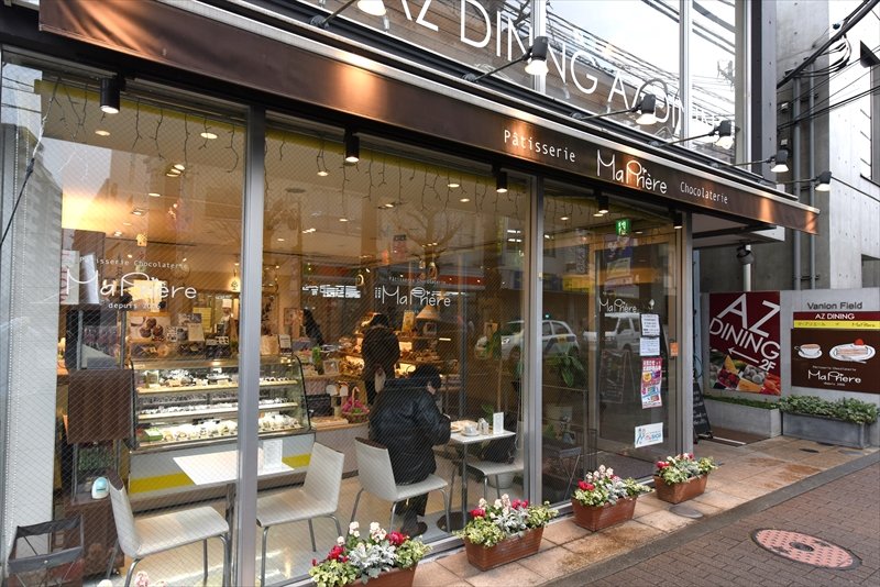 「マ・プリエール」