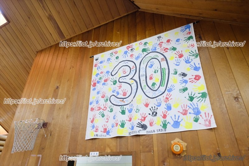 30周年記念の作品