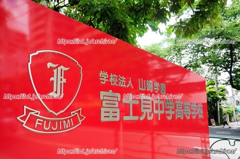 鮮やか赤が印象的な学校の看板