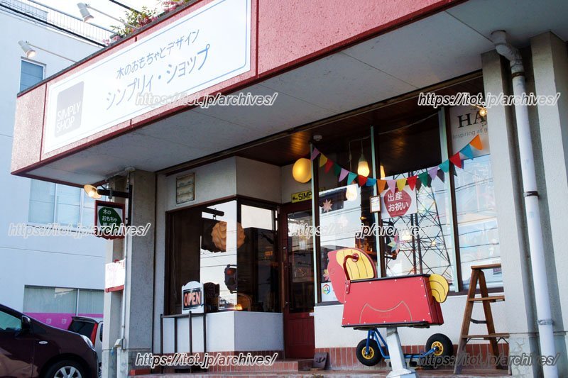 シンプリィショップ インタビュー／シンプリィ・ショップ山本真樹さん