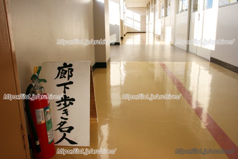 廊下歩き名人の看板