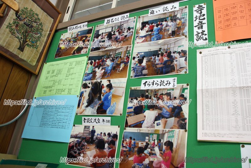 さまざまな音読指導が行われている