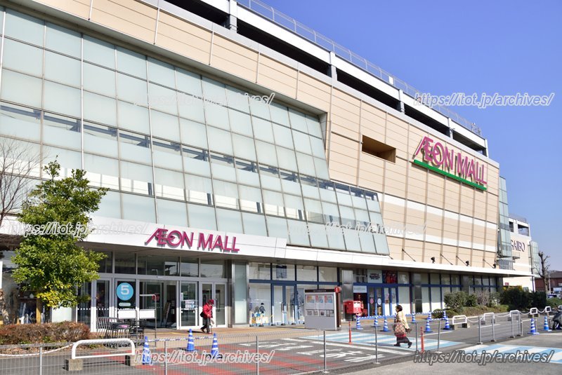 イオンモール川口前川