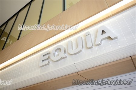 2016(平成28)年3月にいよいよ開業。「成増」駅直結のショッピング施設「エキア成増」の魅力に迫る!/東武鉄道株式会社 生活サービス創造本部 SC事業部 課長補佐 酒井亮さん