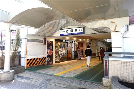 「成増」駅 北口