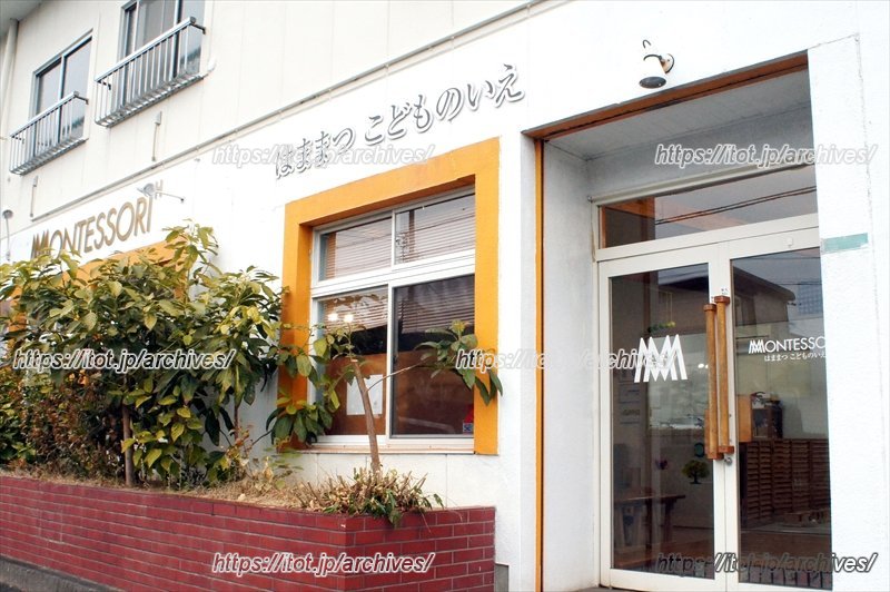 モンテッソーリ はままつこどものいえインタビュー ／モンテッソーリ はままつこどものいえ服部暁彦さん