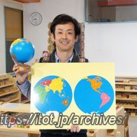 モンテッソーリ はままつこどものいえ